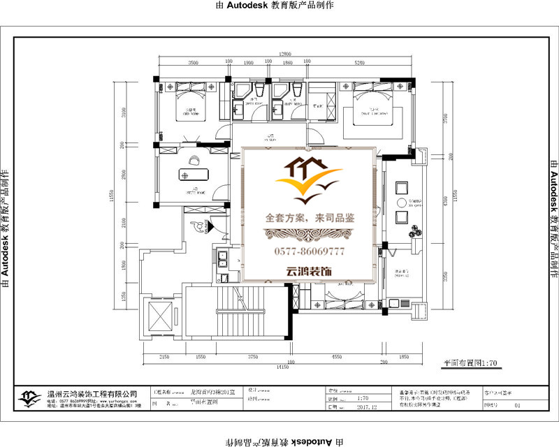 3棟201戶型 