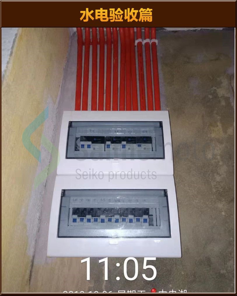 水電驗收