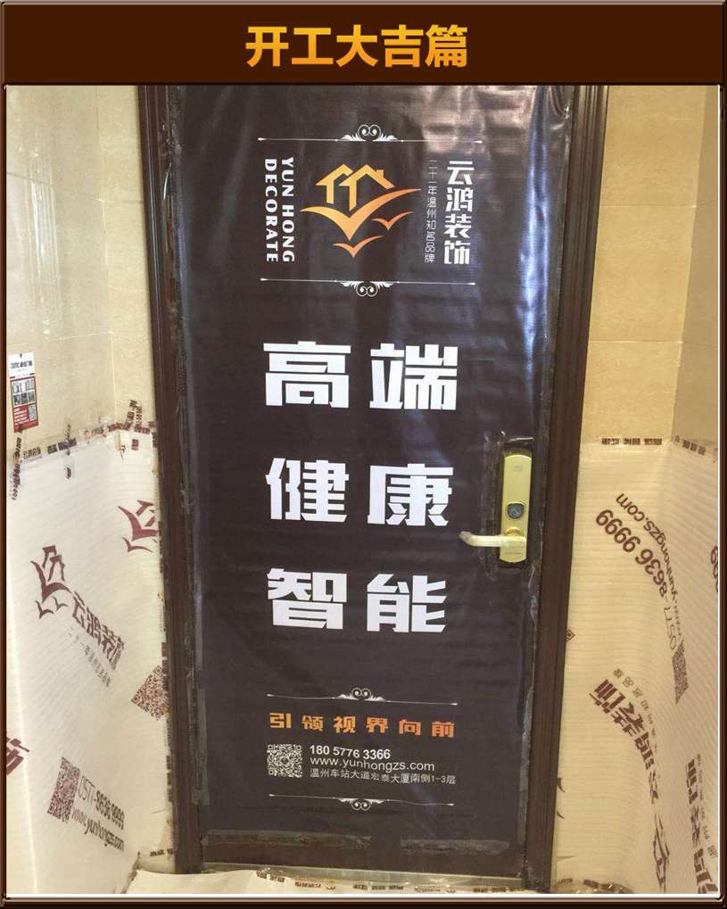 開工大吉