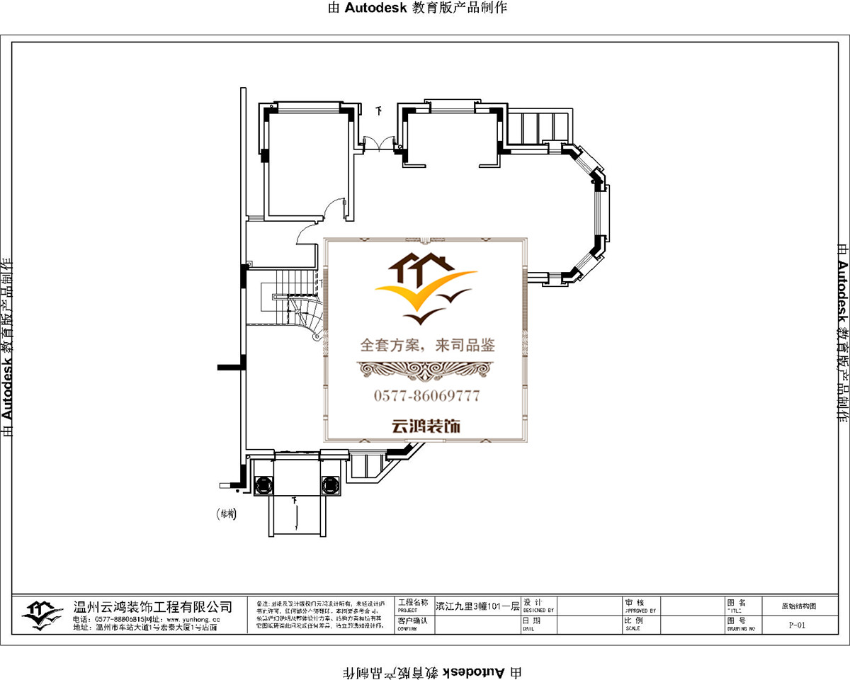 3-01一層戶型