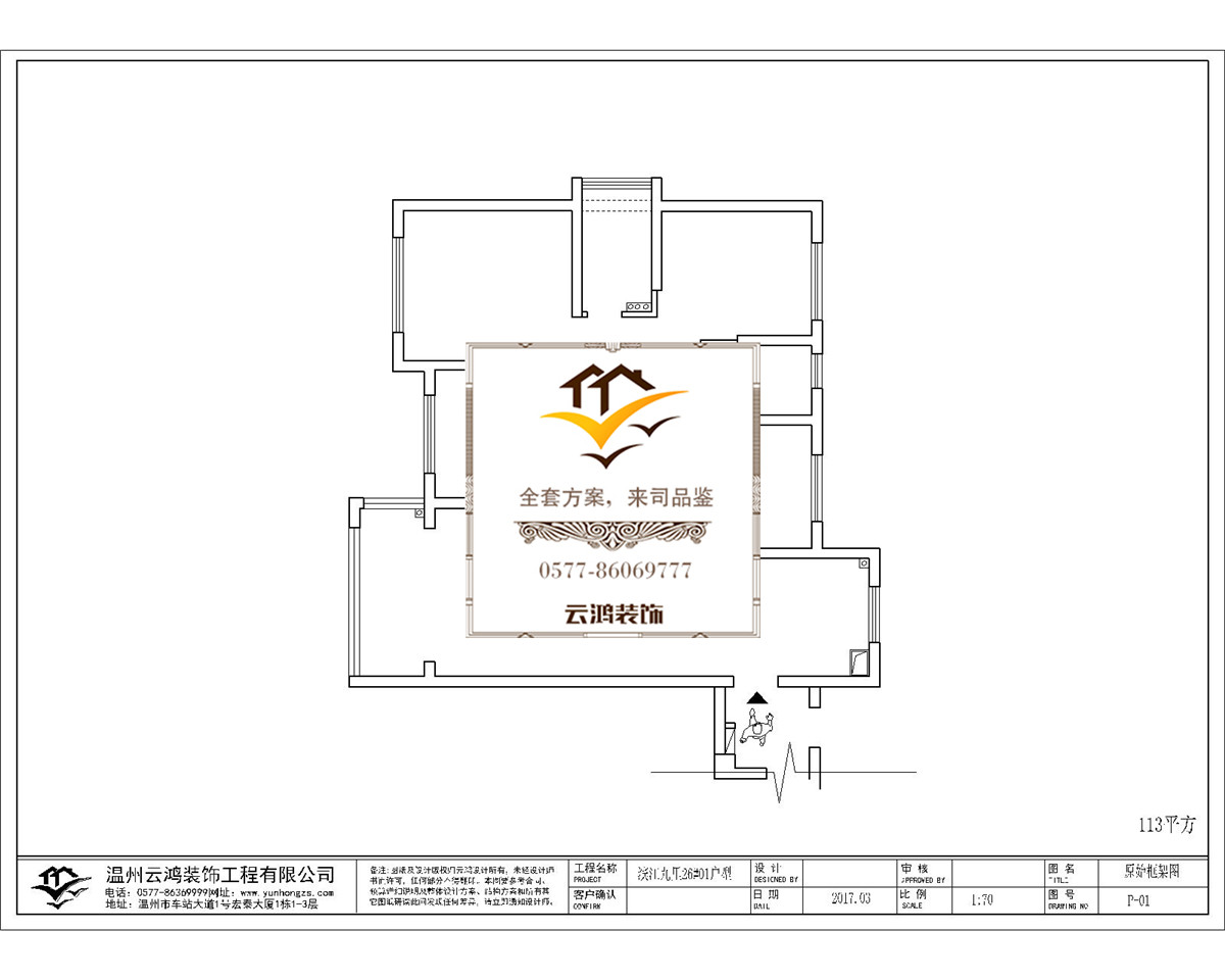  26-01戶型