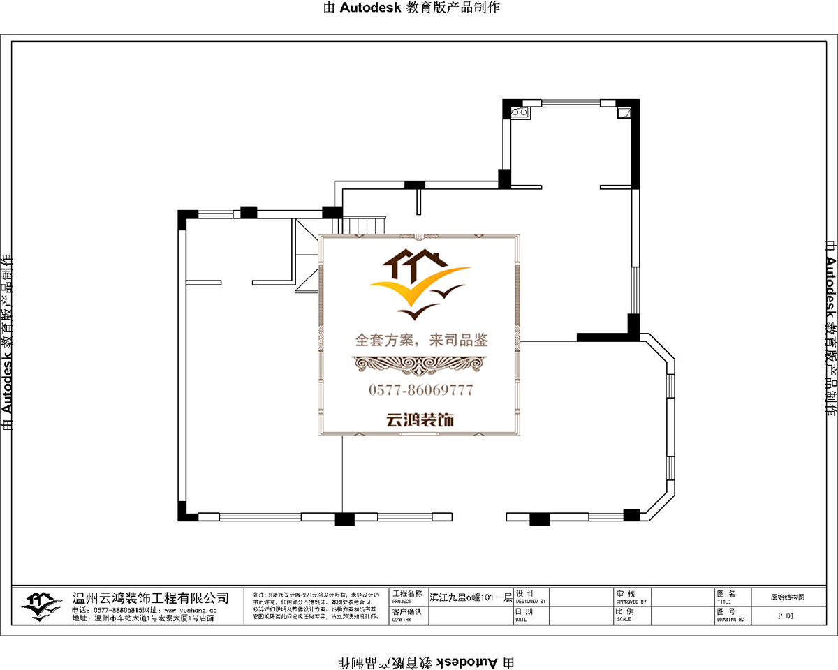 6-01一層戶型