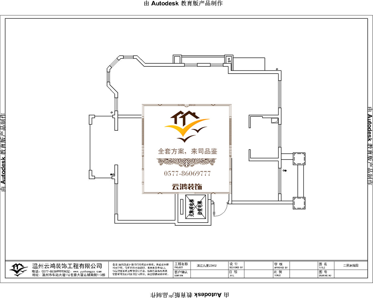  22-02戶型