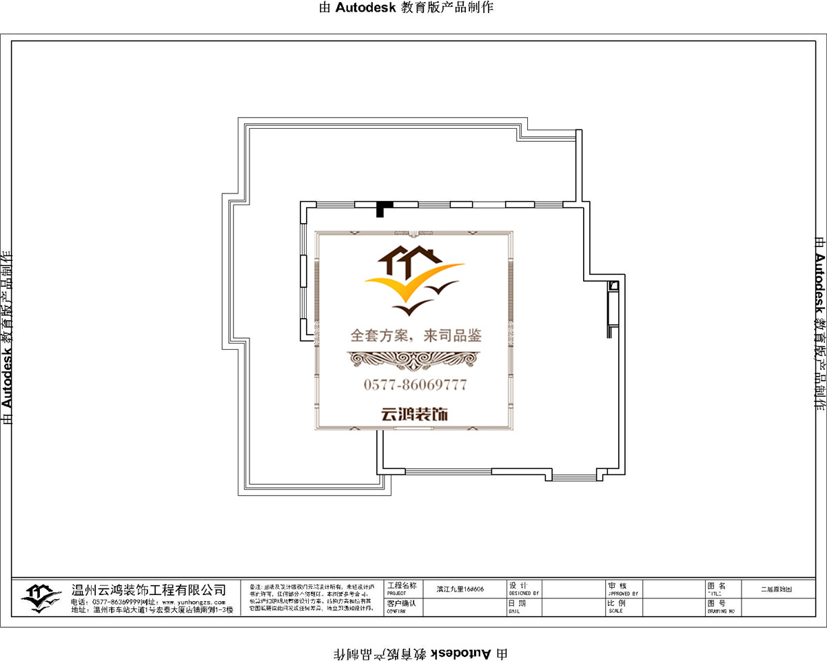 16-06戶型二層 