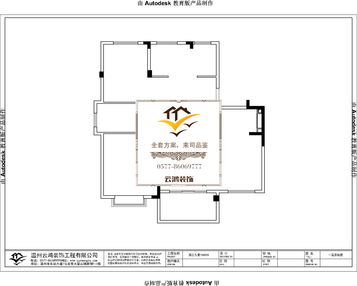 16-06戶型一層