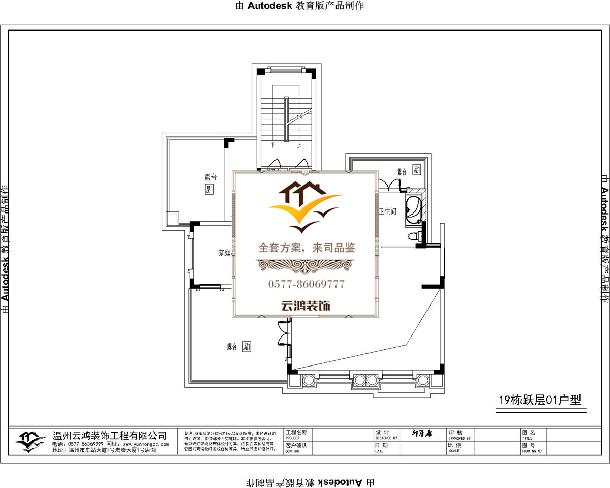  19幢躍層01二層戶型