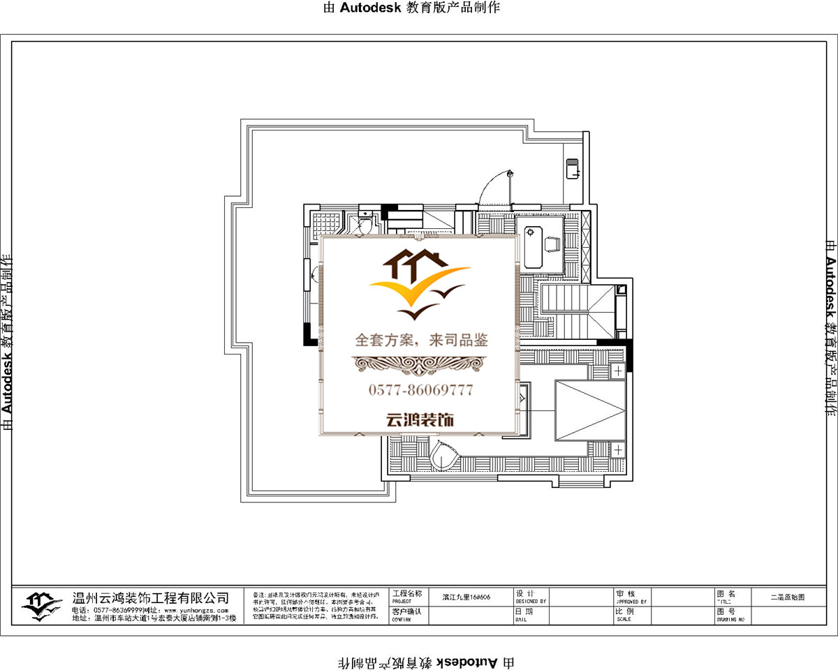 16-06戶型二層