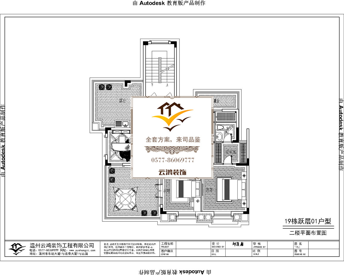  19幢躍層01二層戶型