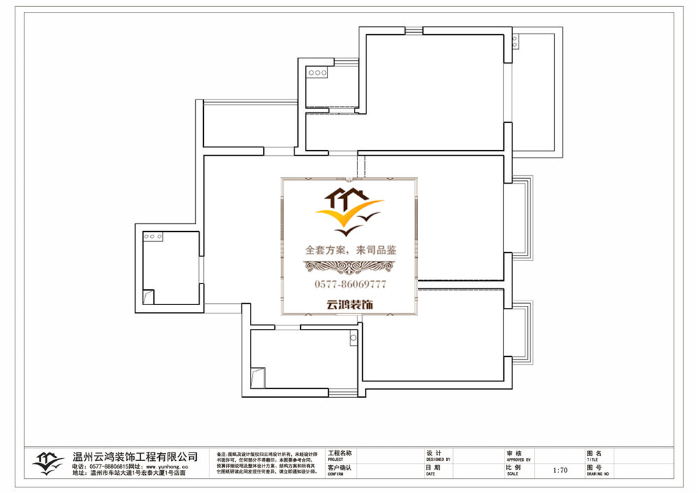 8-03戶型B方案