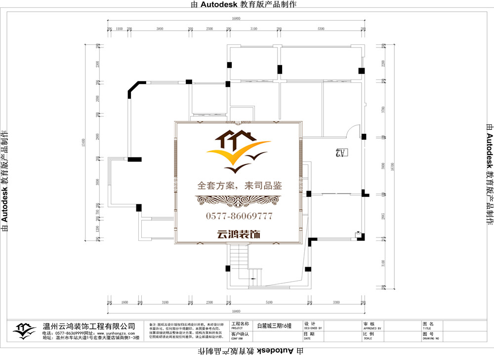  溫玉庭16#01戶型