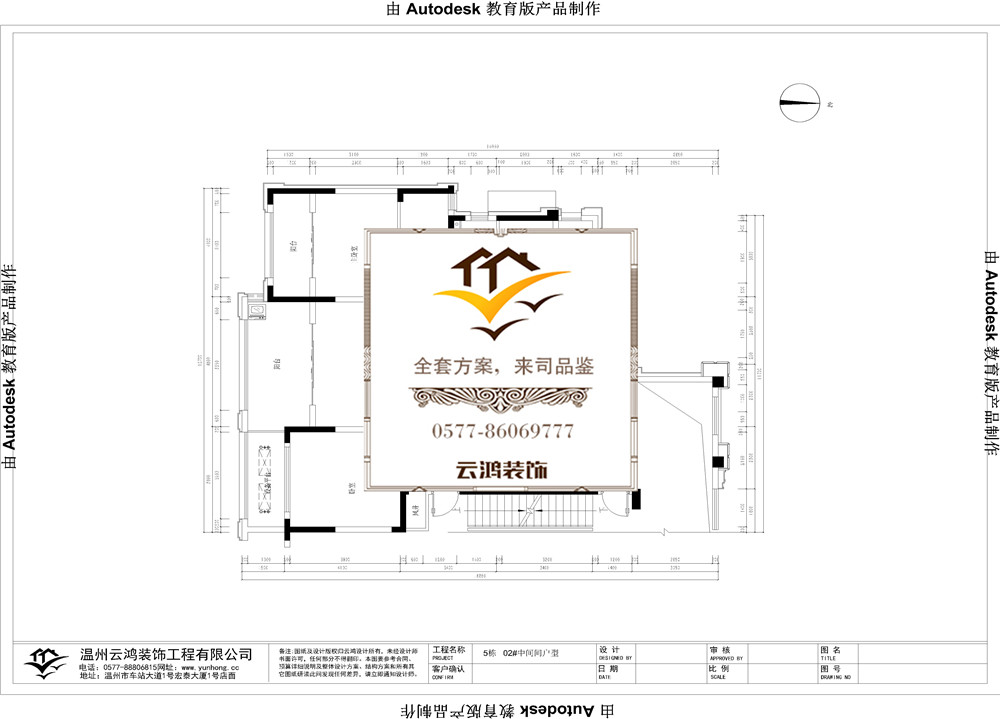  閱蘭庭5#02東邊間戶型