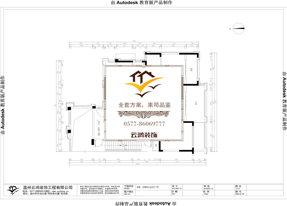  閱蘭庭5#01東邊間戶型