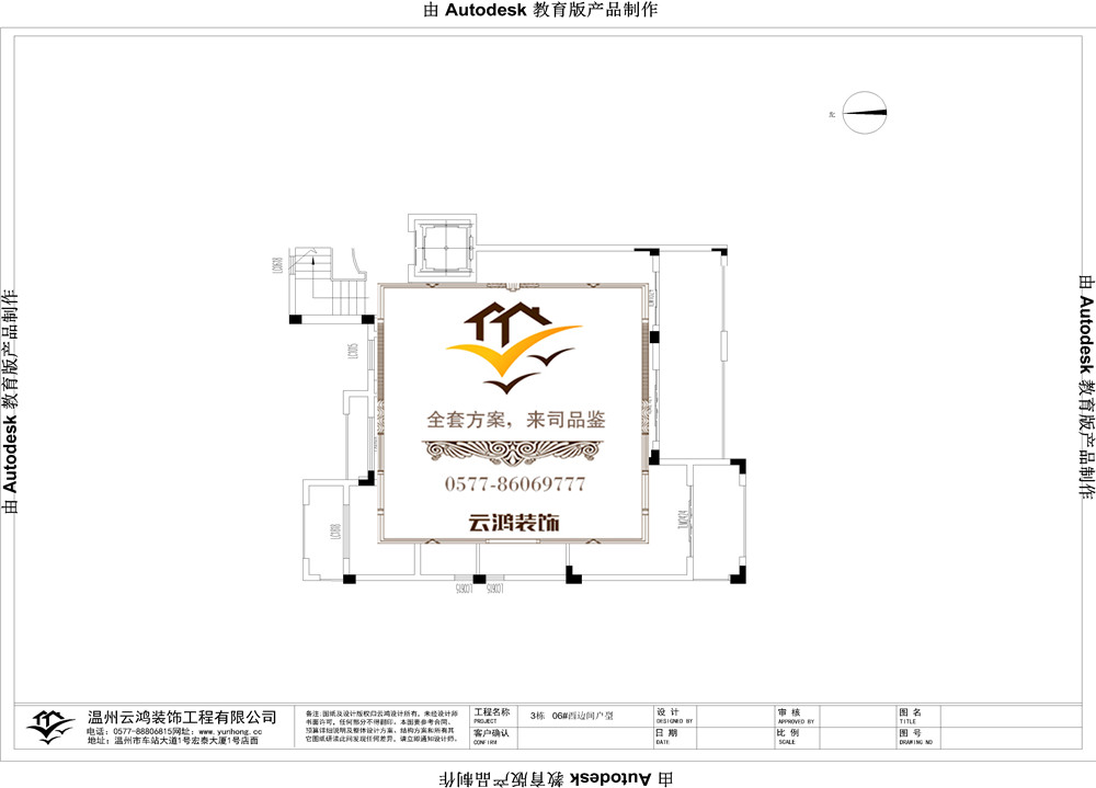 閱蘭庭3#06西邊間戶型