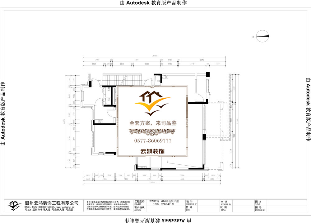 閱蘭庭2#7#12#04東邊間戶型13#04戶型