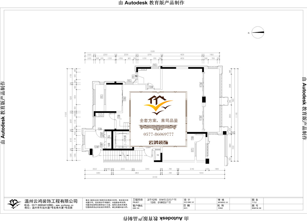 閱蘭庭2#7#12#01東邊間戶型13#01戶型