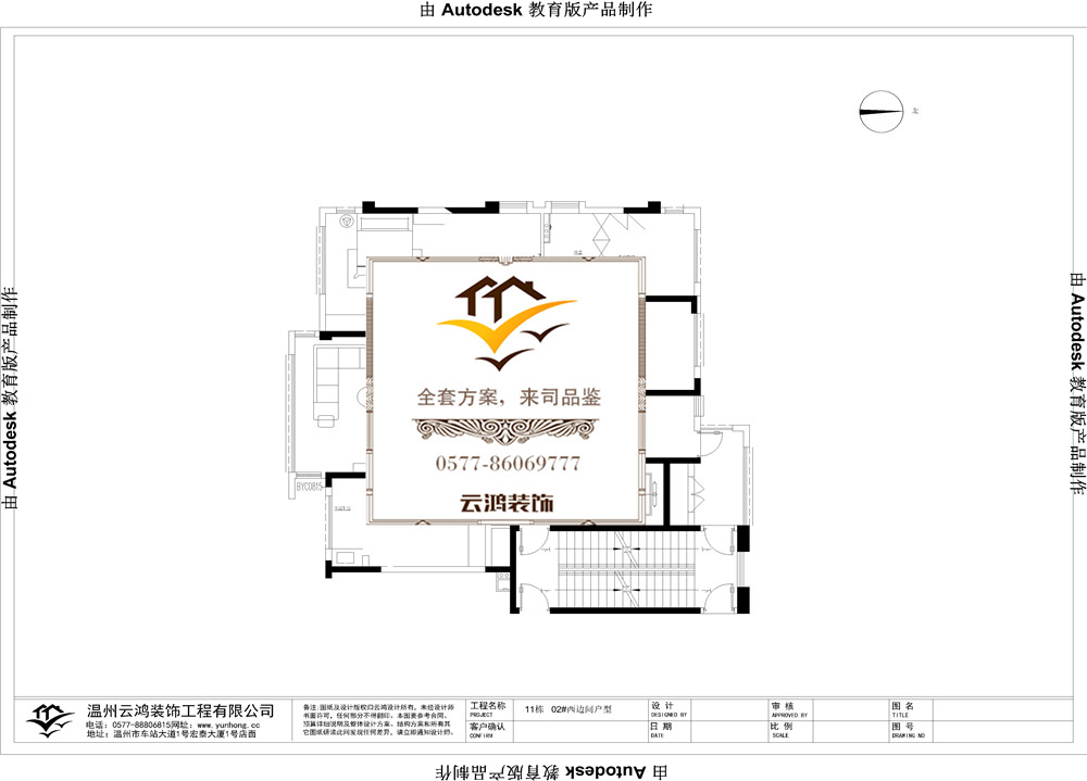  閱蘭庭11#02西邊間戶型