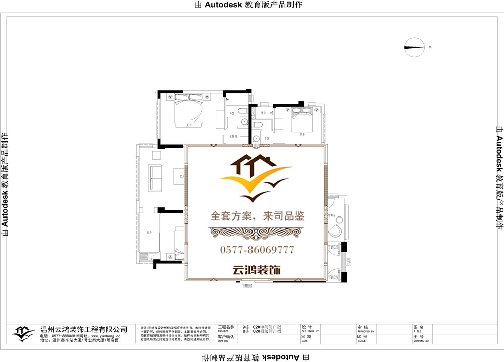 閱蘭庭9#02中間間戶型與8#02西邊