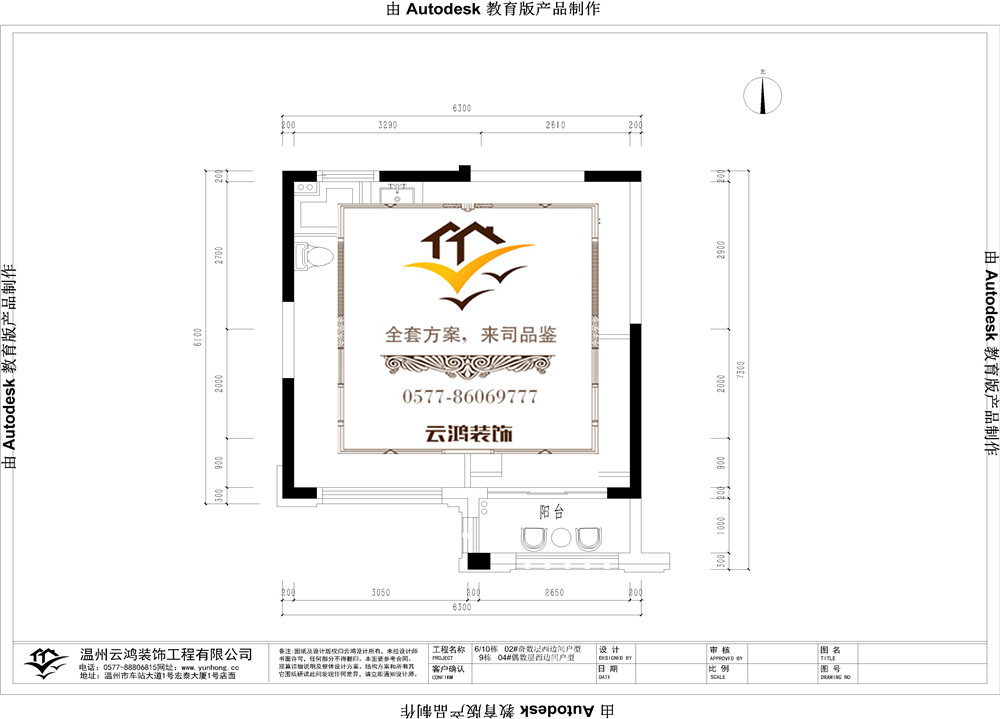 閱蘭庭6#10#02奇數層西邊間9#04戶型西邊間二層