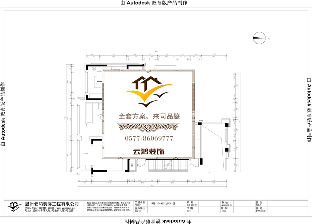 閱蘭庭5#04西邊間戶型