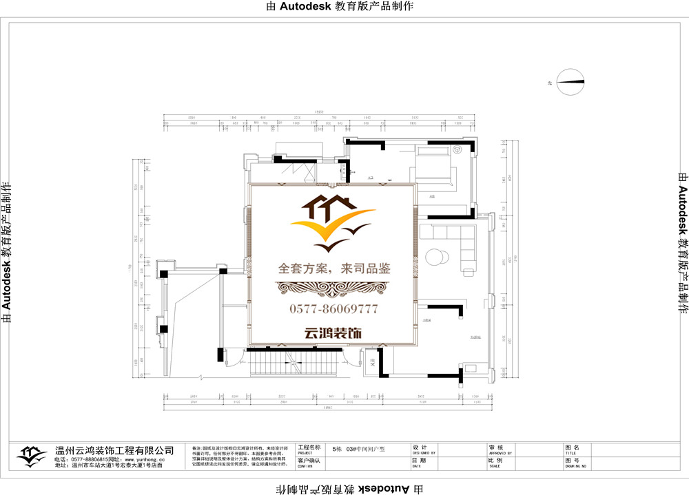  閱蘭庭5#03中間間戶型 