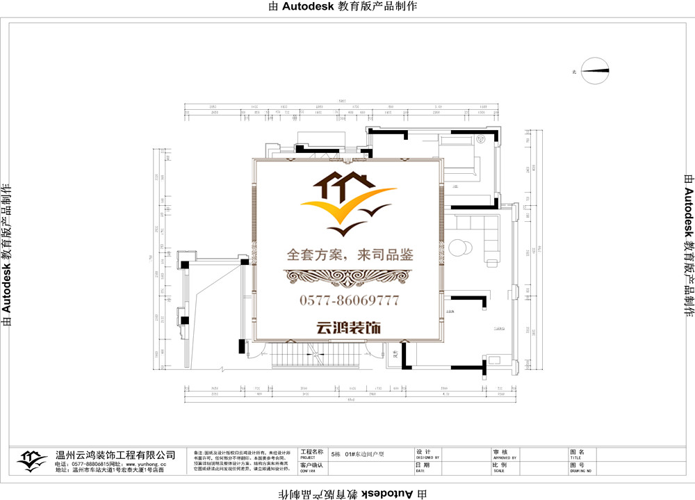  閱蘭庭5#01東邊間戶型