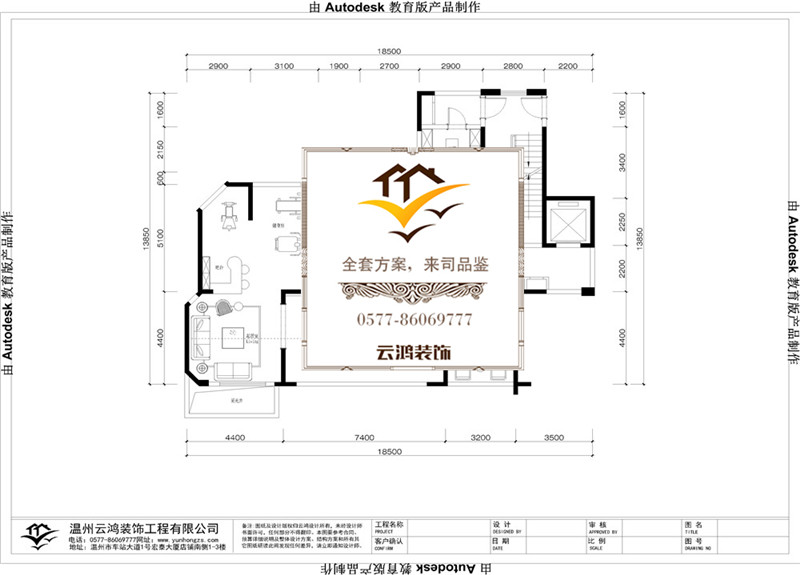 8#西邊套底躍戶型