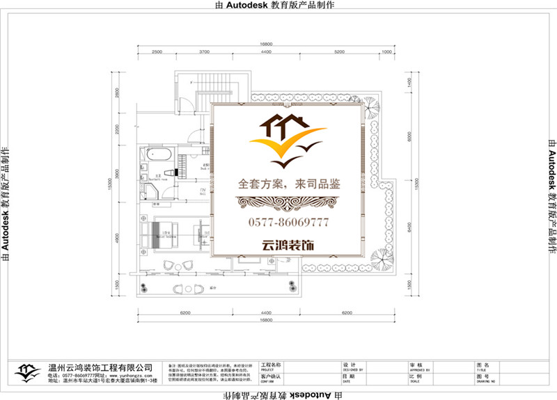 6#中間套頂躍戶型