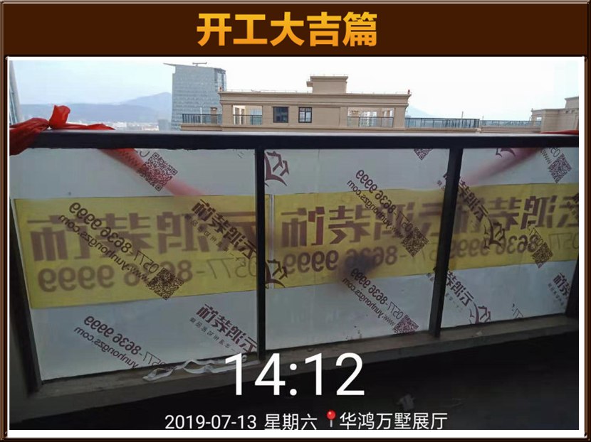 開工大吉