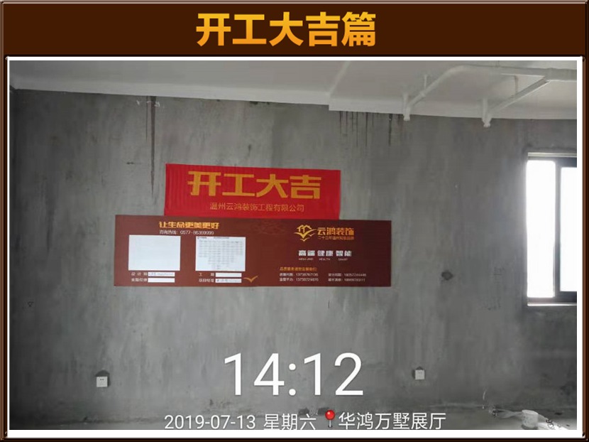 開工大吉
