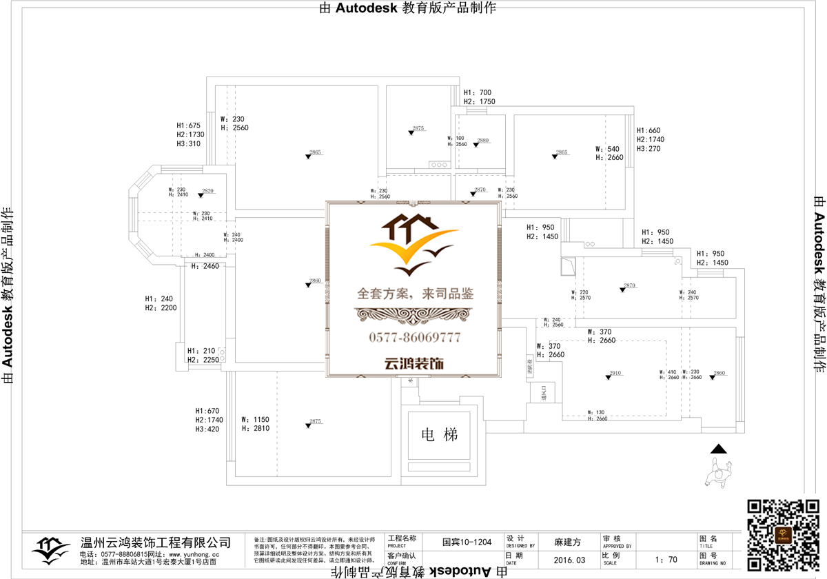  10-1204戶型