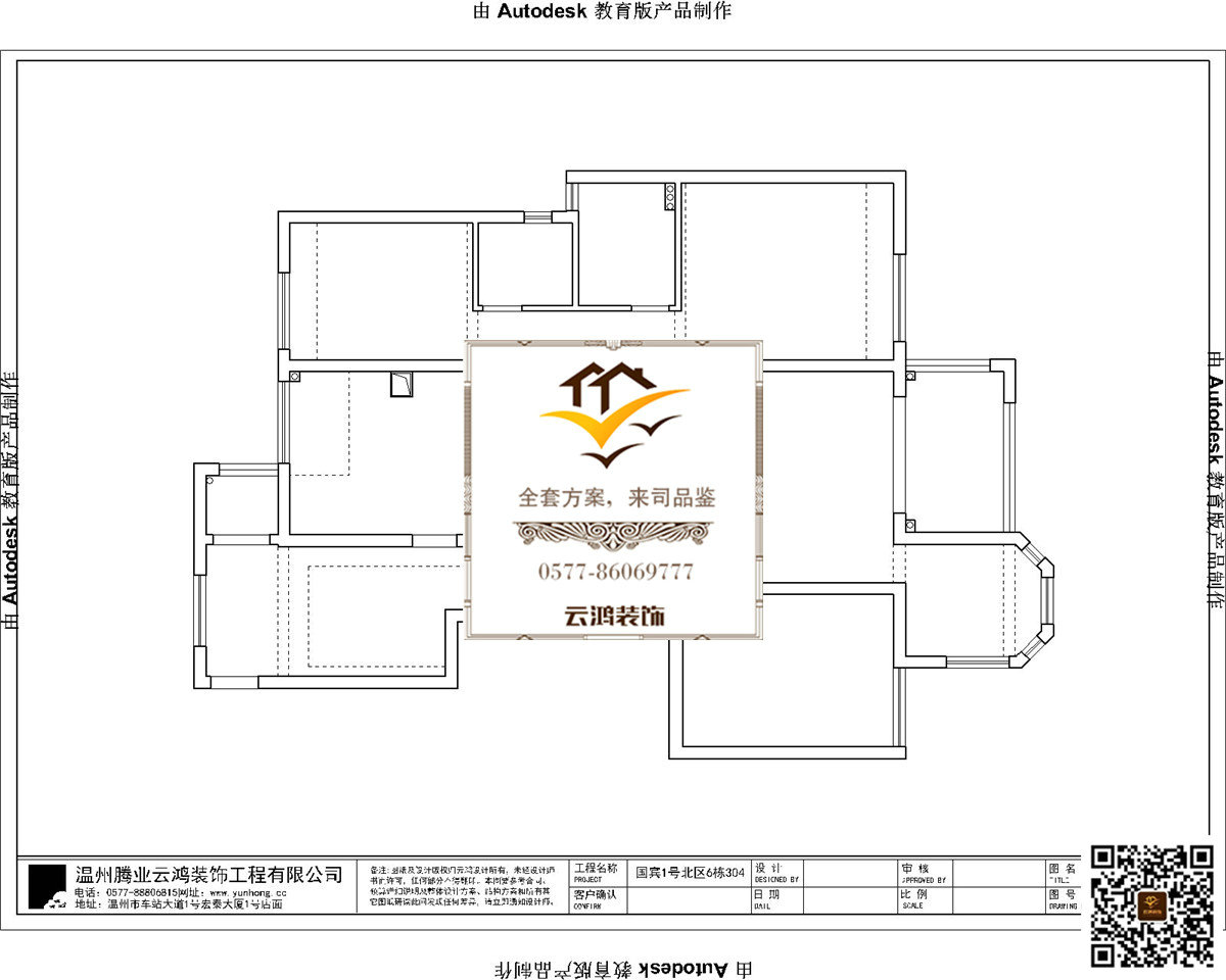  6-304戶型