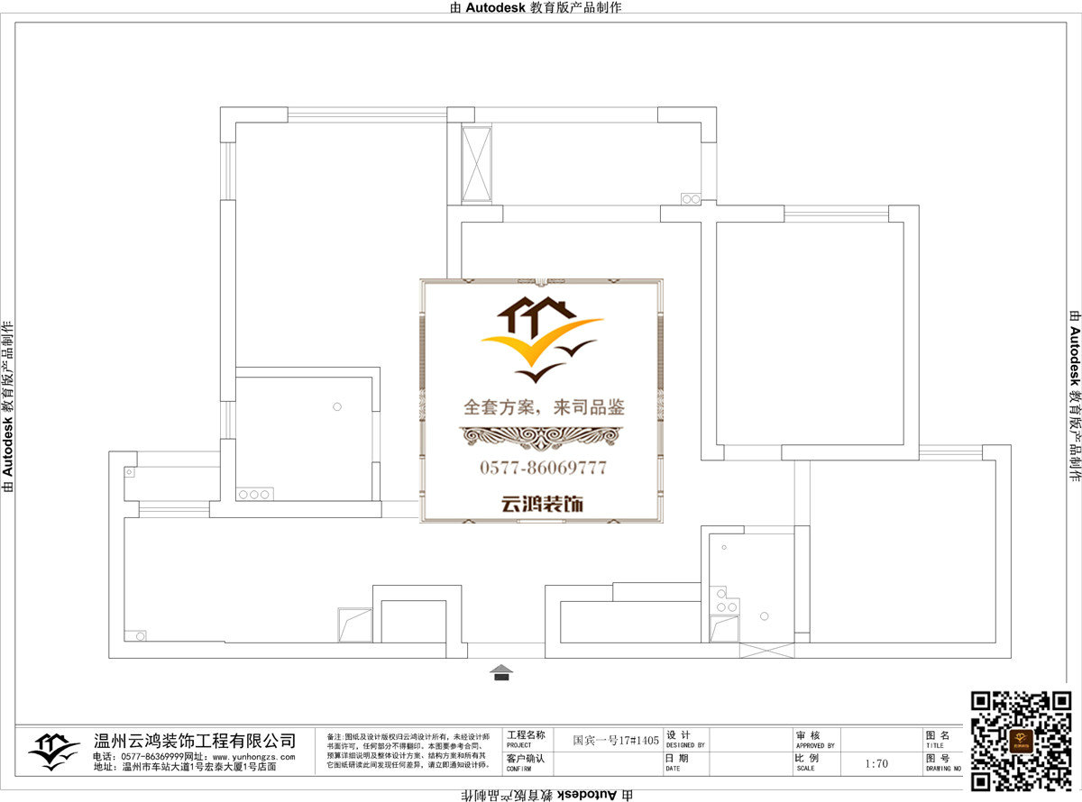  17-1605戶型 