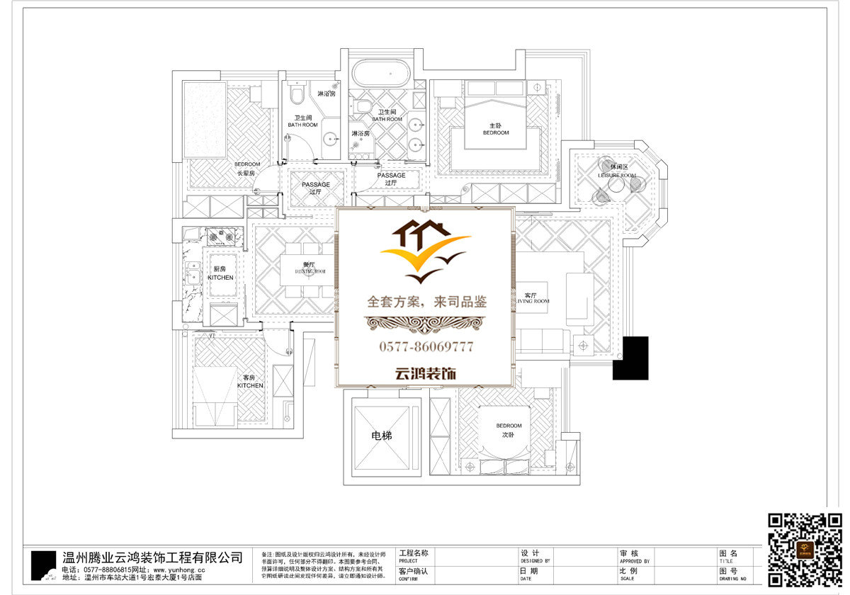 11-1401戶型