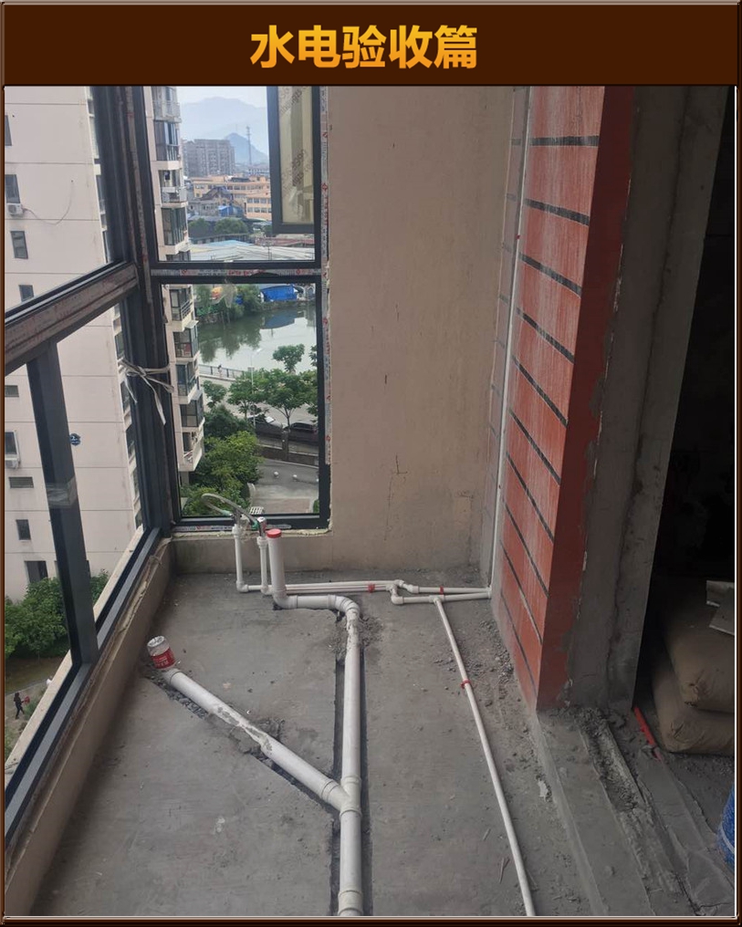 預埋