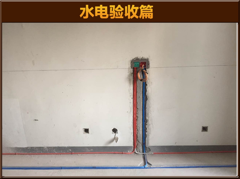 預埋
