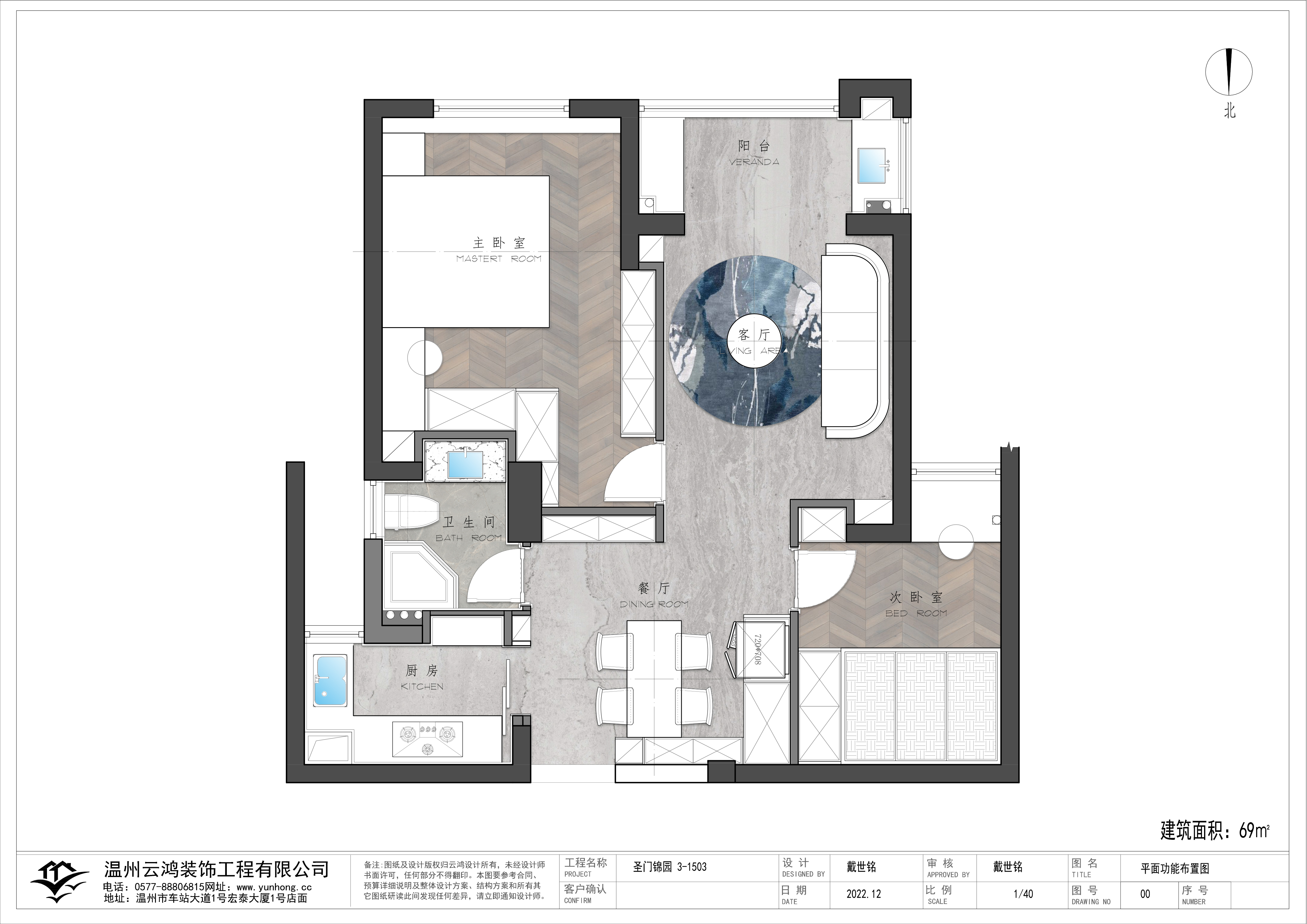 平面功能布置圖 方案二