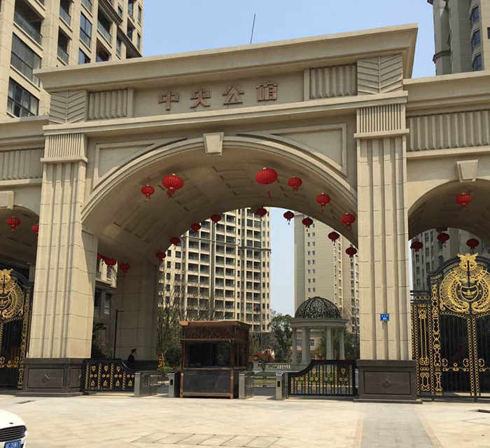 洞頭中央公館