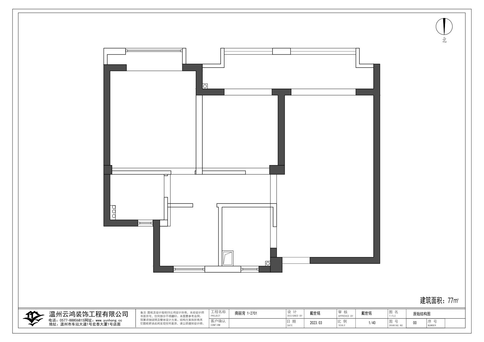 南麗灣 1-2701 黃先生雅居