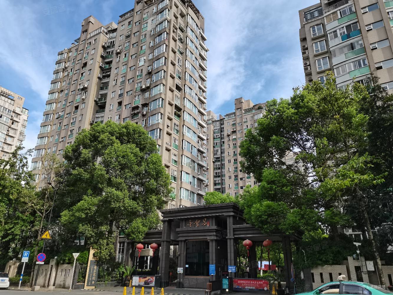 金會(huì)昌家園