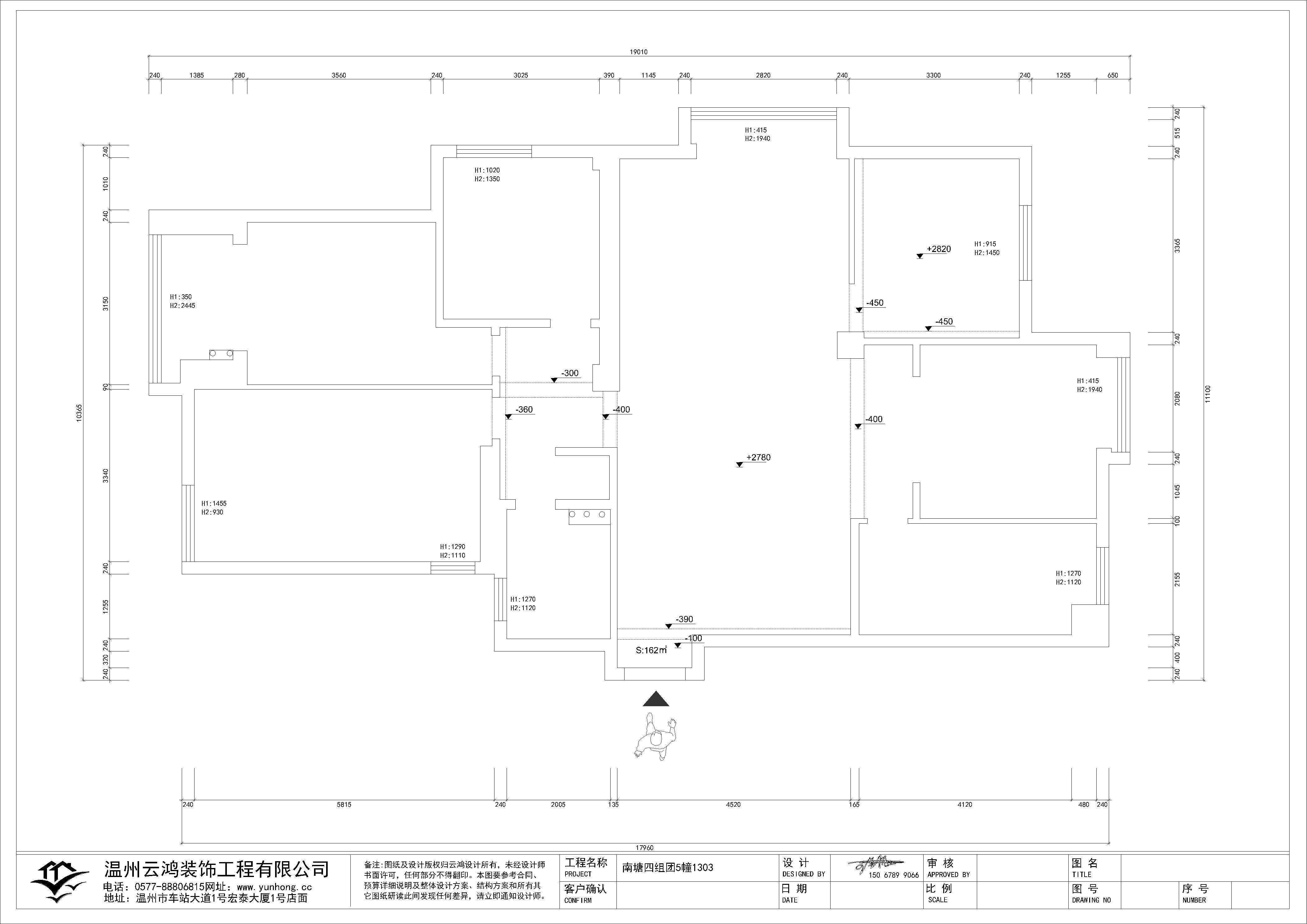 南塘四組團5幢1303